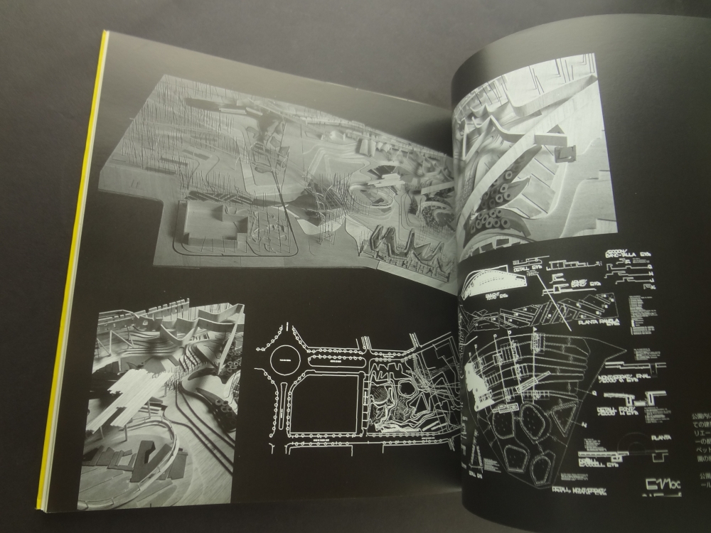 新・建築詳細図面集 ランドスケープ6