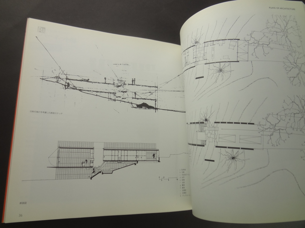 新・建築詳細図面集 住宅・ディテ―ル4