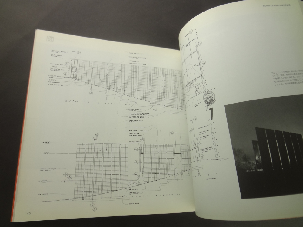 新・建築詳細図面集 住宅・ディテ―ル5