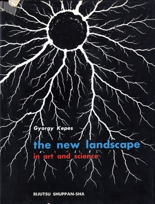 造形と科学の新しい風景