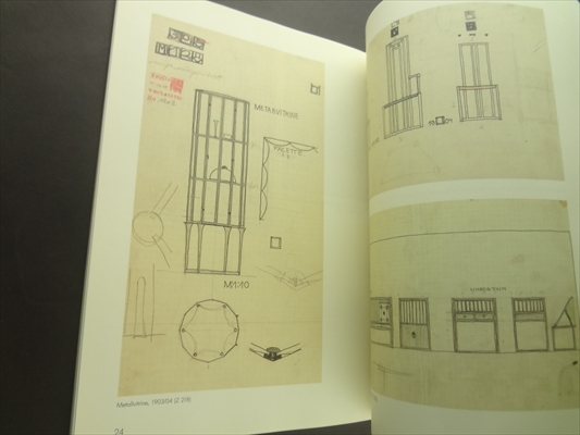 Josef Hoffmann: Ornament zwischen Hoffnung und Verbrechen_写真1