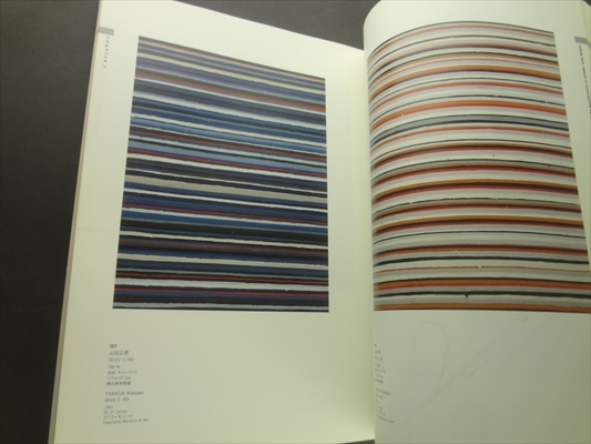 戦後日本の前衛美術_写真3