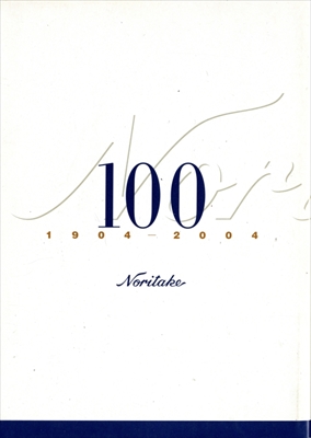 ノリタケ100