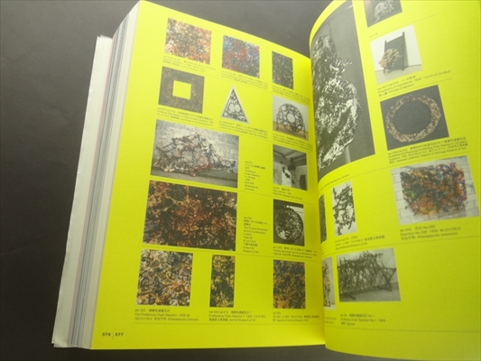 あなたの肖像 工藤哲巳回顧展_写真6