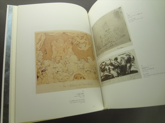 パスキン、エコール・ド・パリの「リベルタン」 北海道近代美術館所蔵作品から_写真1