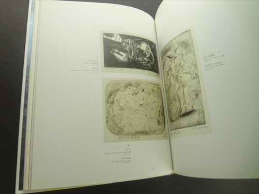 パスキン、エコール・ド・パリの「リベルタン」 北海道近代美術館所蔵作品から_写真2