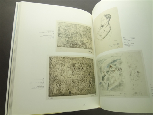 パスキン、エコール・ド・パリの「リベルタン」 北海道近代美術館所蔵作品から_写真3