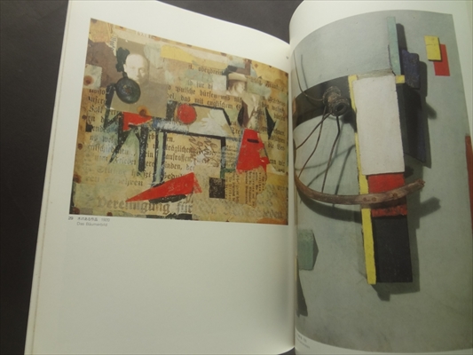 シュヴィッタース展 都会でひろったDADA_写真1