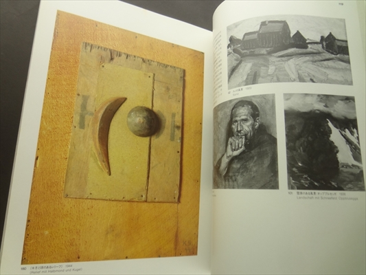 シュヴィッタース展 都会でひろったDADA_写真5