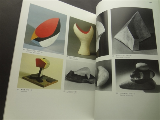 シュヴィッタース展 都会でひろったDADA_写真6