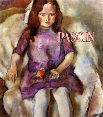 パスキン展カタログ