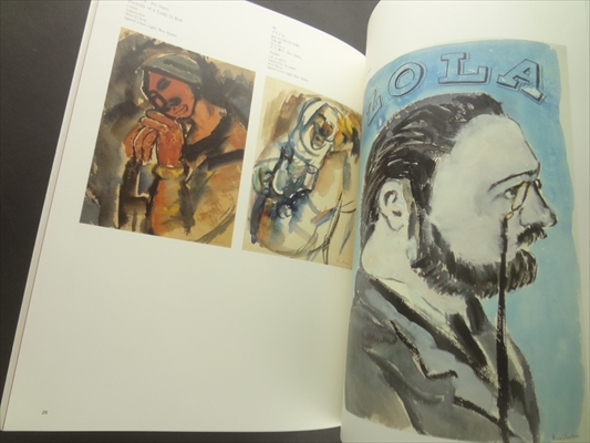 ベン・シャーン展カタログ_写真1