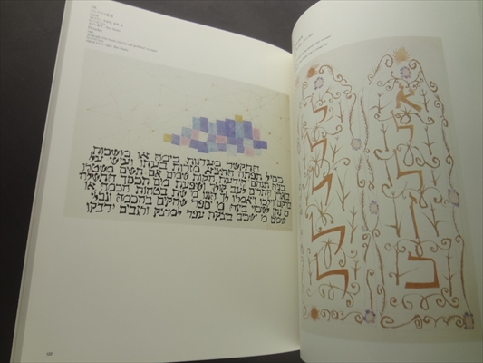 ベン・シャーン展カタログ_写真5