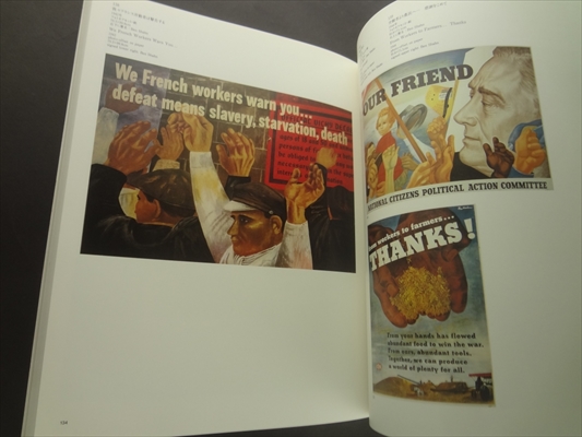 ベン・シャーン展カタログ_写真6