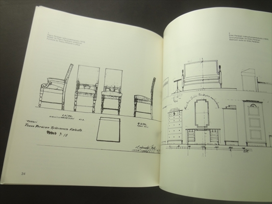 Aalto interiors 1923-1970_写真1