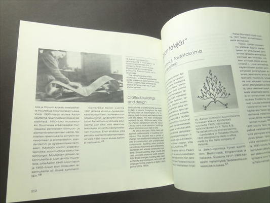 Kasityo-Aalto, inhimillinen tekija / Craft-Aalto-The Human Factor_写真1