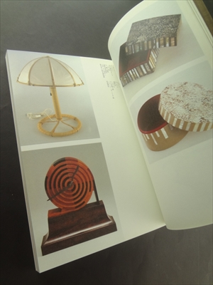 ジャパニーズ・モダン 剣持勇とその世界_写真1