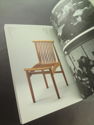 ジャパニーズ・モダン 剣持勇とその世界_写真2