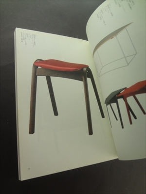 ジャパニーズ・モダン 剣持勇とその世界_写真3