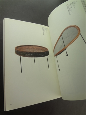 ジャパニーズ・モダン 剣持勇とその世界_写真4