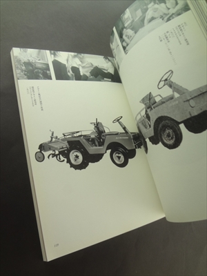 ジャパニーズ・モダン 剣持勇とその世界_写真5