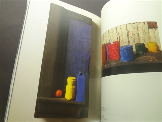 ジョージ・シーガル展カタログ_写真2