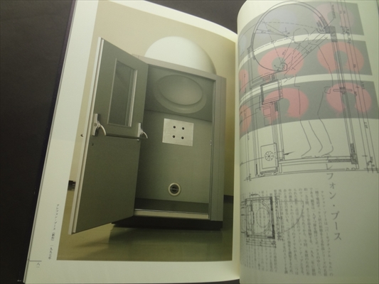 ジェームズ・タレル展 夢のなかの光はどこからくるのか?_写真3