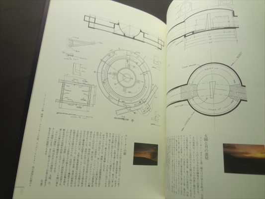 ジェームズ・タレル展 夢のなかの光はどこからくるのか?_写真5