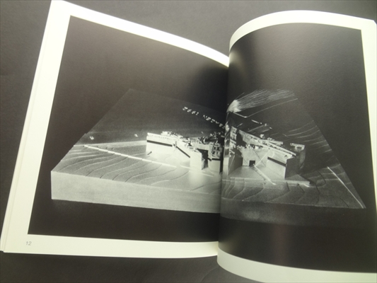 Daniel Libeskind: The Tenth Muse_写真1