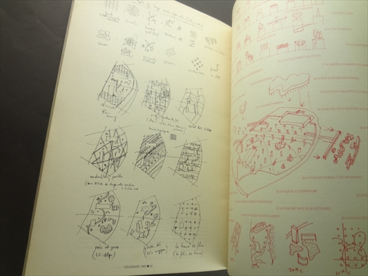 Cinegram Folie: Le Parc De LA Villette_写真5