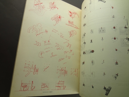 Cinegram Folie: Le Parc De LA Villette_写真6