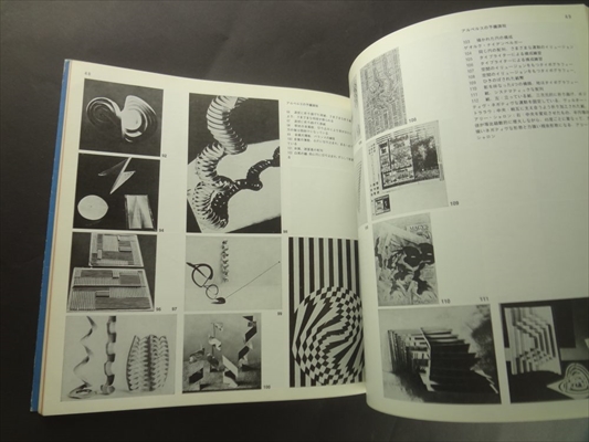 バウハウス (バウハウス50年)_写真1