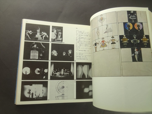 バウハウス (バウハウス50年)_写真3