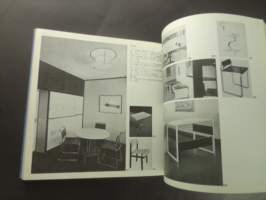 バウハウス (バウハウス50年)_写真4