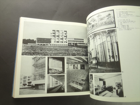 バウハウス (バウハウス50年)_写真5