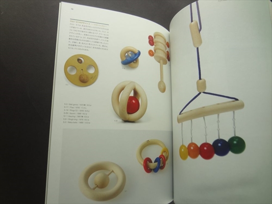 遊びのなかの色と形展 クルト・ネフ&アントニオ・ヴィターリ / トイ・コレクション&ワークショップ・コレクション_写真3