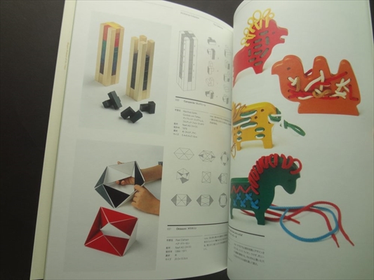 遊びのなかの色と形展 クルト・ネフ&アントニオ・ヴィターリ / トイ・コレクション&ワークショップ・コレクション_写真5