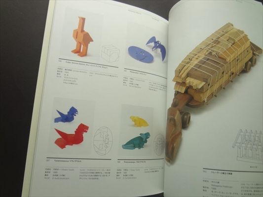遊びのなかの色と形展 クルト・ネフ&アントニオ・ヴィターリ / トイ・コレクション&ワークショップ・コレクション_写真6