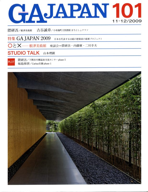 GA JAPAN 101 GA JAPAN 2009_写真