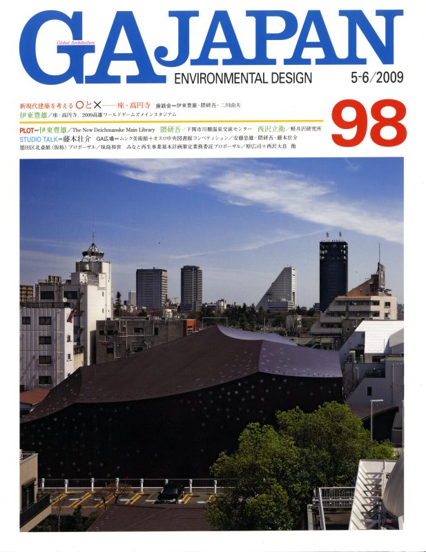 GA JAPAN 98 座・高円寺_写真