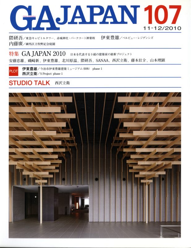 GA JAPAN 107 GA JAPAN 2010_写真