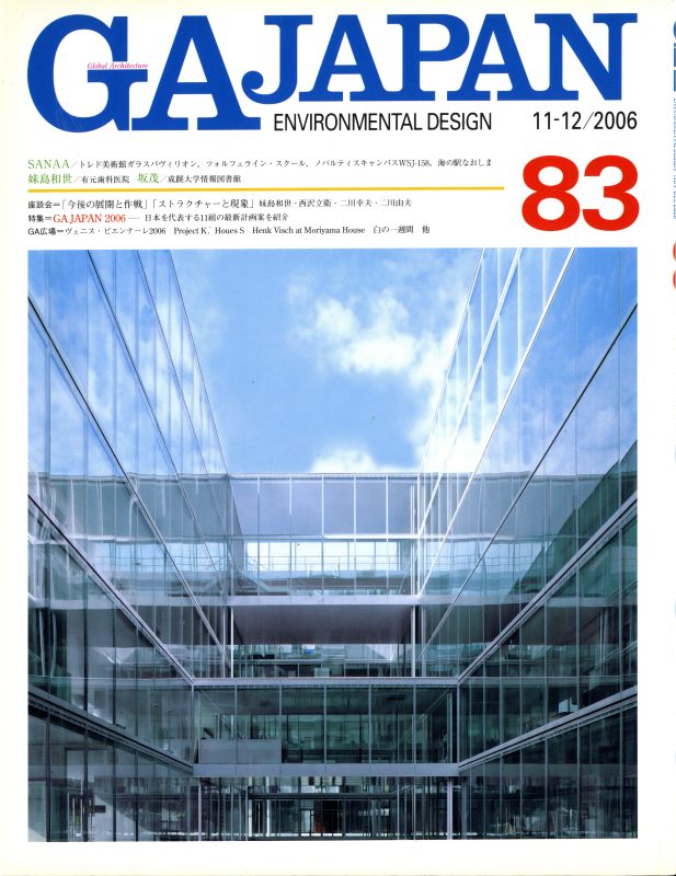 GA JAPAN 83 GA JAPAN 2006_写真