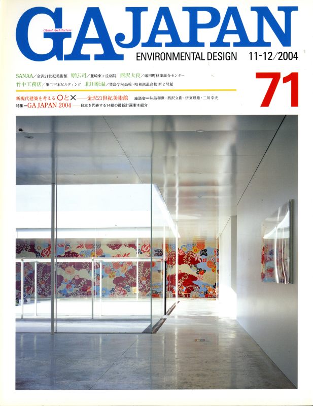 GA JAPAN 71 GA JAPAN 2004_写真