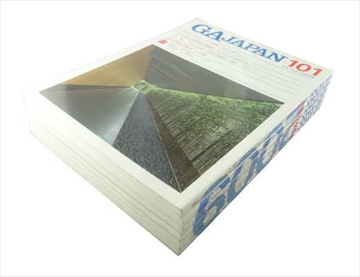GA JAPAN 127冊セット 1998～2019年代まで(抜け2001年号2冊のみ)_写真12