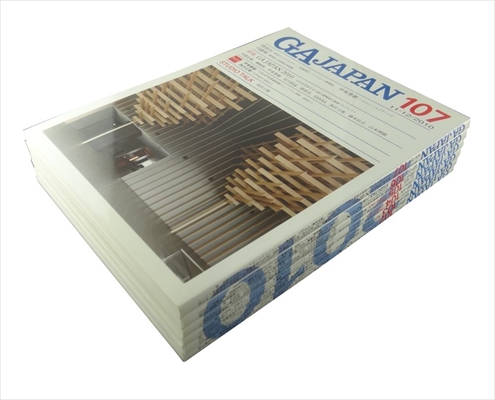 GA JAPAN 127冊セット 1998～2019年代まで(抜け2001年号2冊のみ)_写真13