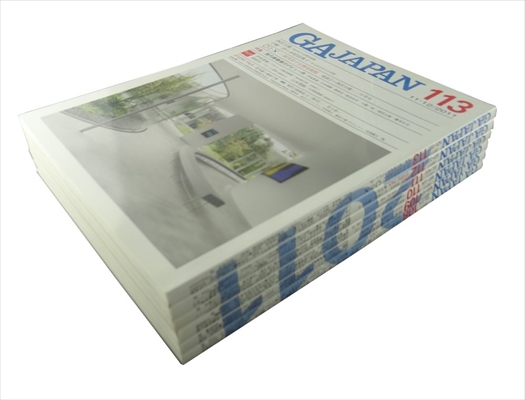 GA JAPAN 127冊セット 1998～2019年代まで(抜け2001年号2冊のみ)_写真14