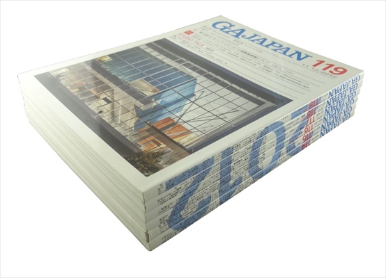 GA JAPAN 127冊セット 1998～2019年代まで(抜け2001年号2冊のみ)_写真15