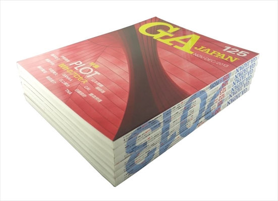 GA JAPAN 127冊セット 1998～2019年代まで(抜け2001年号2冊のみ)_写真16