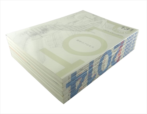 GA JAPAN 127冊セット 1998～2019年代まで(抜け2001年号2冊のみ)_写真17