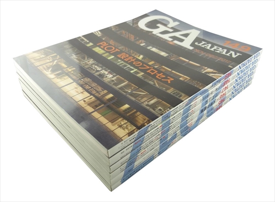 GA JAPAN 127冊セット 1998～2019年代まで(抜け2001年号2冊のみ)_写真20